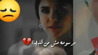 ياما ناس في ضحكه في وشها مرسومه مش من قلبها الوش فرحان انما الحزن كاسر قلبها احب اقولكوا اضح 