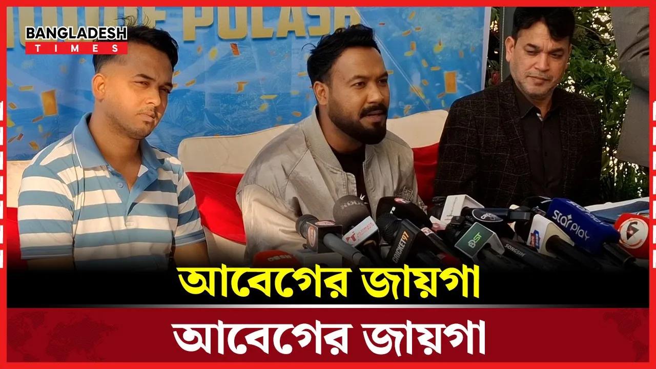 বিপিএলে কাঁপায় দিতে হইবো, ক্রিকেট আবেগের জায়গা : পলাশ