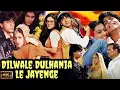 Download Lagu Dilwale Dulhania Le Jayenge Full Movie 1995 | Shah Rukh Khan | Amrish Puri | Kajol | Review \u0026 Facts 