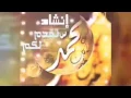 Download Lagu Madih - Ya Albi li dab