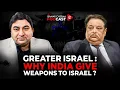 Lagu Greater Israel and its boundaries are in the Bible: Boundaries of Arab Nations will be changed