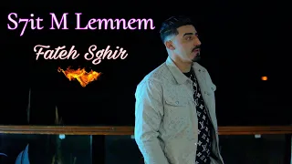 Fateh Sghir 2025 صحيت من لمنام S7it M Lemnem Clip Vidéo 