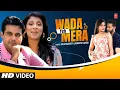 Download Lagu Wada Yeh Mera - Raja Kaasheff | Rubayyat Jahan | Sadaf | Mithila Mun | New Video Song 2023