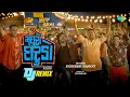 Download Lagu Jignesh Barot | Madhro Darudo DJ Remix | મધરો દારુડો ડીજે રીમિક્સ | Uttarayan Special Song 2025