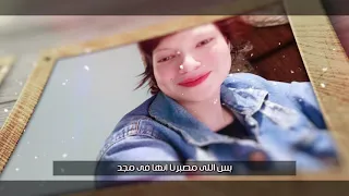 ترنيمة  متذمرتش اهداء الى شرين سوس  اداء  صابر مرزوق دندنها