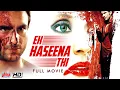 Download Lagu सैफ़ अली ख़ान और उर्मिला मातोंडकर की सुपरहिट फिल्म | Neo Noir Hindi Thriller Movie | Ek Hasina Thi