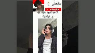 الأغنية المغربية صارت ترند على تيك توك AKV SRT SHORTS Shorts مارسلي المغرب 