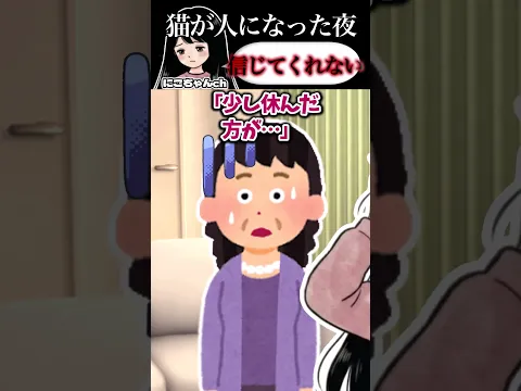 うちの猫スーちゃんがタバコの臭いを嗅いだら獣人化した!?