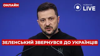 Зеленский провел совещание и заявление НАТО — эфир Вечір.LIVE - 285x160