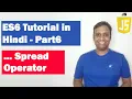 ES6 Tutorial in Hindi Part 6 - Spread Operator ECMAScript 2015 ECMAScript 6