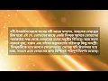 Download Lagu Al Baqarah Ayat 248