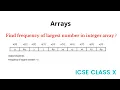 find frequency of largest number in array frequency of largest number malayalam Code eureka