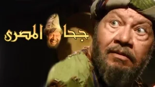 مدحت صالح في تتر نهاية  جحا المصري  من ألحان عمار الشريعي دندنها
