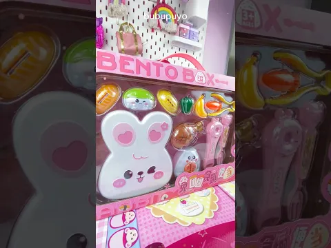 new bento puyo #bubupuyo #happy #cute #unboxing
