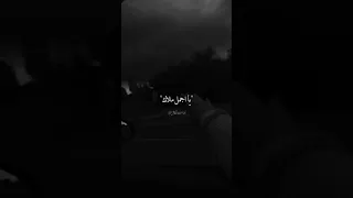 دايما في بالي وبعد الليالي حالة واتس 