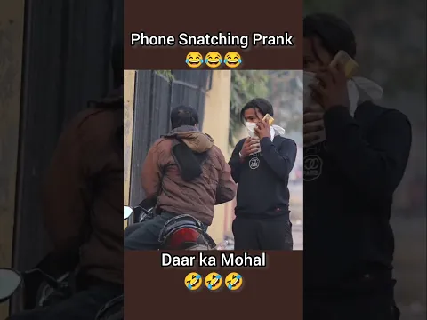 Funny Phone Snatching Prank 😂 #funny #shorts