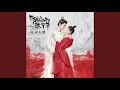 Download Lagu 時光話（網劇《傳聞中的陳芊芊》插曲）