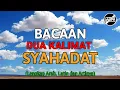 Bacaan Dua Kalimat Syahadat (Lengkap Arab, Latin dan Artinya)