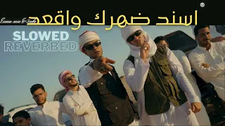 اسند ضهرك واقعد                                      دندنها