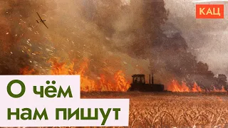 Разговор со зрителем | Изучаем ваши письма в редакцию (English subtitles) @Max_Katz