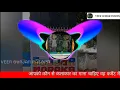 Lagu new DJ remix Rasiya satto Gurjar 2021  तू बनजा बलम सपेरो और बीन बजाए सुमेर मोये कारो नाग सताए।