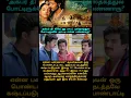 Download Lagu He is not jodha akbar, just saadha akbar #tamilmemes #tamilcinema #tamiltrending #tamilstatus