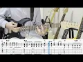 【アオのハコ OP2】然らば - マカロニえんぴつ (Guitar cover with TABS)