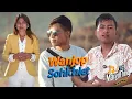Download Lagu Ngam poi pyrkhat ba ki jingrwai kin pynkylla ïa ka jingim jong nga, ong u Wanjop Sohkhlet