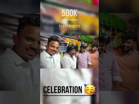 500K Subscribers Celebration party...🥳😍