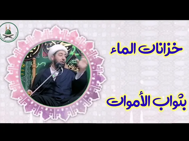 ⁣اهم الصدقات الجارية بعد الموت