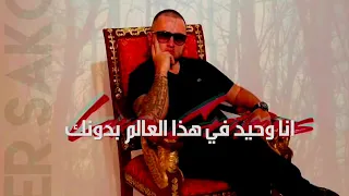 ميجانا التركية الاصلية مترجمة دندنها