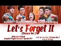 Download Lagu [Studio Ver.] Mido And Falasol - Let's Forget It [이젠 잊기로 해요] Hospital Playlist OST 가사 [Han|Rom|Eng]