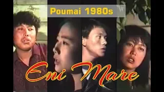 eni mare snippet of the poumai feature film eni mare