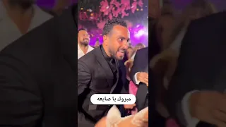 الشرنوبي من حفل زفاف لينا طهطاوي مبروك يا صايعه 