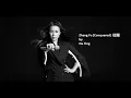 Download Lagu Zheng Fu 征服  [Conquered] - a song by Na Ying  那英. with chinese \u0026 english lyrics