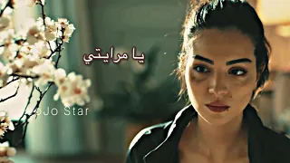 يا مراي تي  ياسمين تيمور   الي سا    مسلسل حياه جديده              دندنها