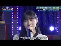 「春愁」Mrs. GREEN APPLE → 大森元貴 中西アルノ 川崎桜 奥田いろは 五百城茉央  超・乃木坂スター誕生
