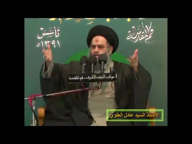⁣فوائد ذكر الموت السيد عادل العلوي رحمه الله تعالى