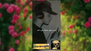 ياربي لقد ضعفت ولا غيرك يقويني للقارئ حمزه بوديب 