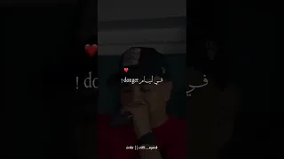 انا لي وقفت معاها في ليام الواعرة Rai 