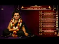 Lagu 🔥Ayyappa Swamy Songs | Bhakthi Playlist | Saranam Ayyappa | Top 10 Ayyappan Songs 🙏🌄