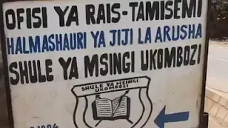 TAARIFA YA WANAFUNZI WALIOFAULU KWENDA KIDATO CHA KWANZA JIJI LA ARUSHA 
