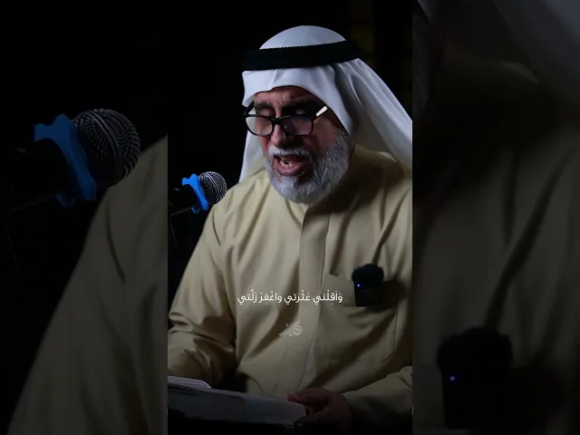 ⁣دعاء كميل - 🎙️ الحاج عبدعلي خير