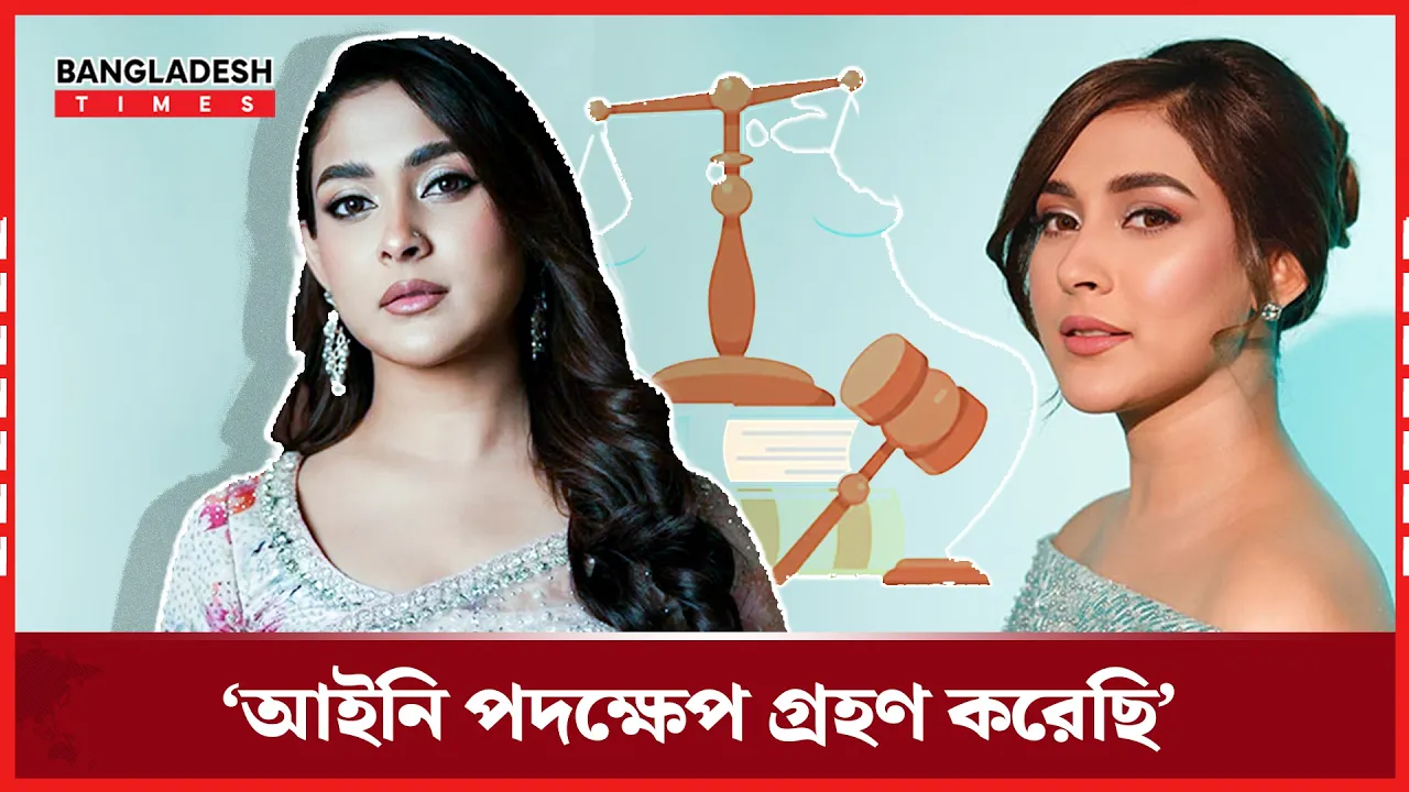 মানহানির বিরুদ্ধে কড়া ব্যবস্থা