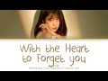 IU (아이유) - With A Determined Heart To Forget You (잊어야 한다는 마음으로) (Han|Rom|Eng) 한국어 가사