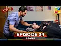 Download Lagu Laadli Episode 34 - 28 August 25 [Bilal Qureshi \u0026 Vaneeza \u0026 Asad Malik \u0026 Sukaina Khan] - HUM TV