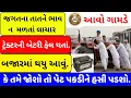 gujarati comedy gujarati comedy vala gujarati short gujarati comedy 2026