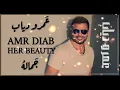 Amr Diab - Gamalo | عمرو دياب - جماله