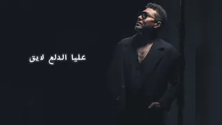                                                محمد عز   أنا صح   كلم ات      دندنها