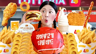 ASMR MUKBANG 롯데리아 리아불고기 레드 매운 버거 먹방🍔 Crispy Fried Chicken Giant Pork Burger Eating Sound | HIU 하이유